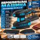 Виброшлифовальная машина KRAISSMANN 250 MS-A 12 250/12 фото 1