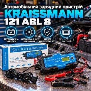 Автомобільний зарядний пристрій KRAISSMANN 121 ABL 8  1926254665 фото