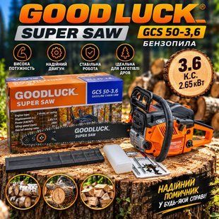 Бензопила GOOD LUCK SUPER GCS 50-3,6 50-3,6 фото