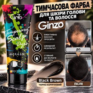 Тимчасова фарба Ginzo для шкіри голови та волосся black brown (чорно коричневий) Ginzo black brown фото