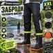 Заброды мужские высокие ZHEN DINELI XXL (43&ndash;44) 735573 фото 1