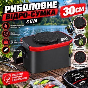 Складное рыболовное ведро-сумка из EVA с сетчатым клапаном 30 см 647853 фото