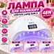 Гібридна лампа LED+UV SUN 5 48W для манікюру 759474603 фото 1