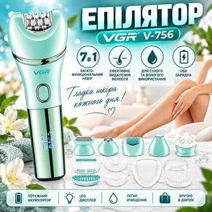 Эпилятор VGR V-756 GREEN V-756 фото