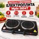Настольная инфракрасная электроплита Мрія 5854Т 5854Т  фото 2