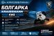 Кутова шліфувальна машина KRAISSMANN 1050 KWS 125EC, плавний пуск, регулювання 1050 фото 1
