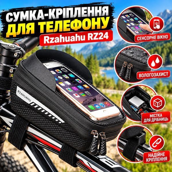 Сумка-крепление для телефона на велосипед Rzahuahu RZ24 RZ24 фото