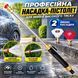 Професійна насадка-пістолет для мийки високого тиску 123 фото 1