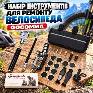 Набор инструментов для ремонта велосипеда Gocomma 1234 фото