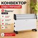 Конвектор електричний DOMOTEC MS-5904, 2000 Вт 5904 фото 1