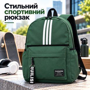 Стильный спортивный рюкзак Green, зелёный ZB Green фото