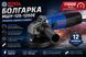 Болгарка Вітязь МШУ-125-1250Е 1250Е фото 1