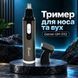 Триммер для носа и ушей Gemei GM-3112 3112 фото 1
