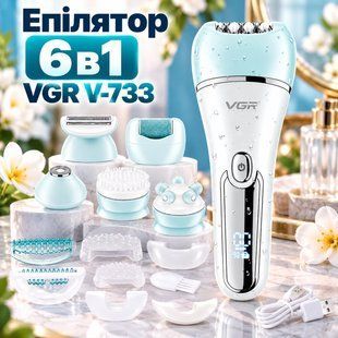 Епілятор 6 в 1 VGR V-733 V-733 фото